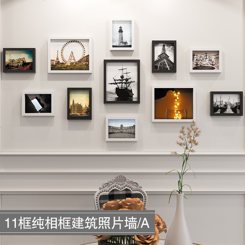 照片墙装饰相片墙相框创意挂墙组合背景墙欧式画框11框纯相框建筑