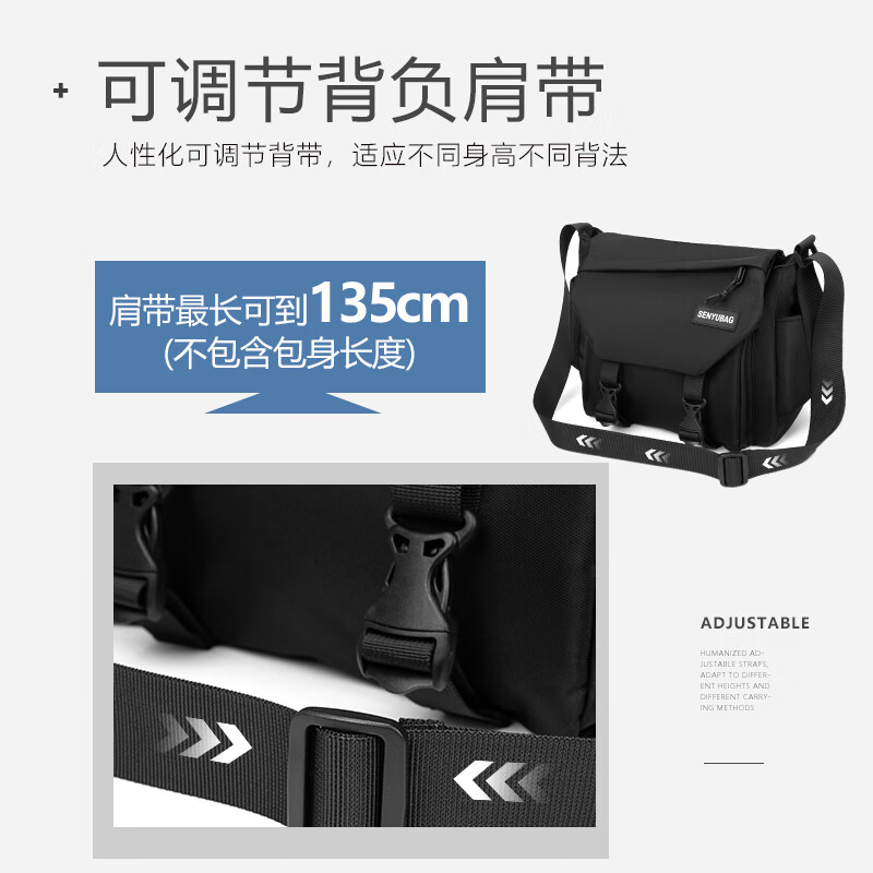 维多利亚旅行者(VICTORIATOURIST) 运动休闲单肩包 斜挎包 5066黑色高清大图