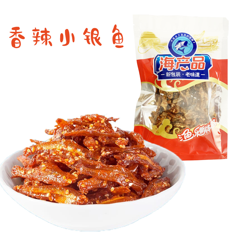 良时海 香辣小银鱼银针鱼休闲海味国产零食 香辣小银鱼250g/袋*1