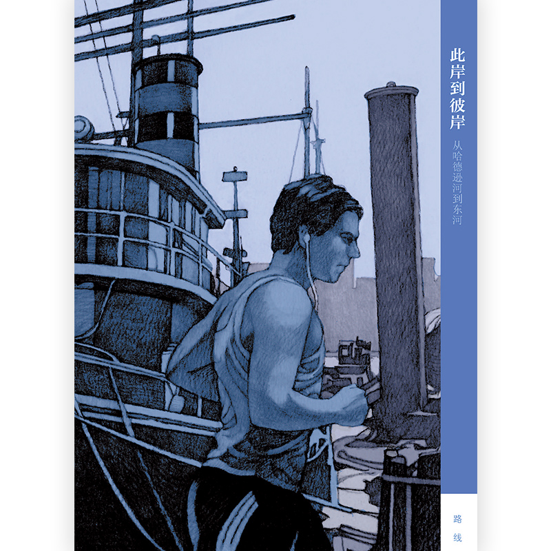 [正版] 漫步纽约 Lonely Planet孤独星球旅行旅游指南游览路线地图漫画书籍高清大图