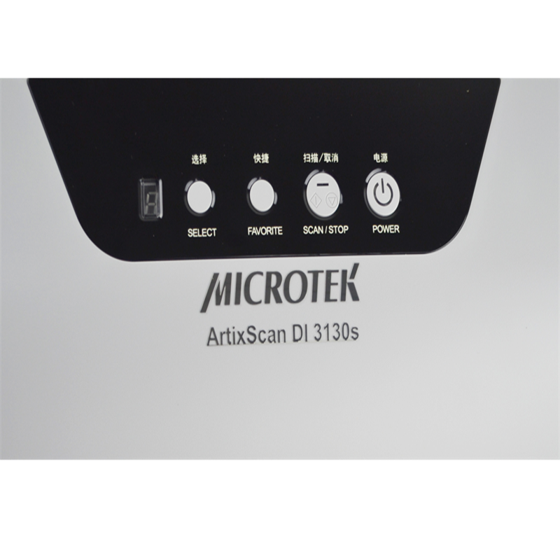 中晶(MICROTEK) ArtixScan DI 3130s 彩色双面 馈纸式