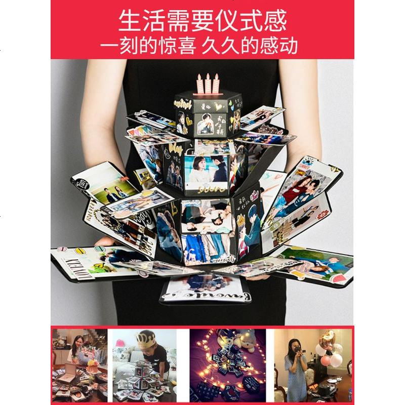 网红爆炸盒子diy手工制作相册创意情侣照片定制惊喜生日礼物抖音