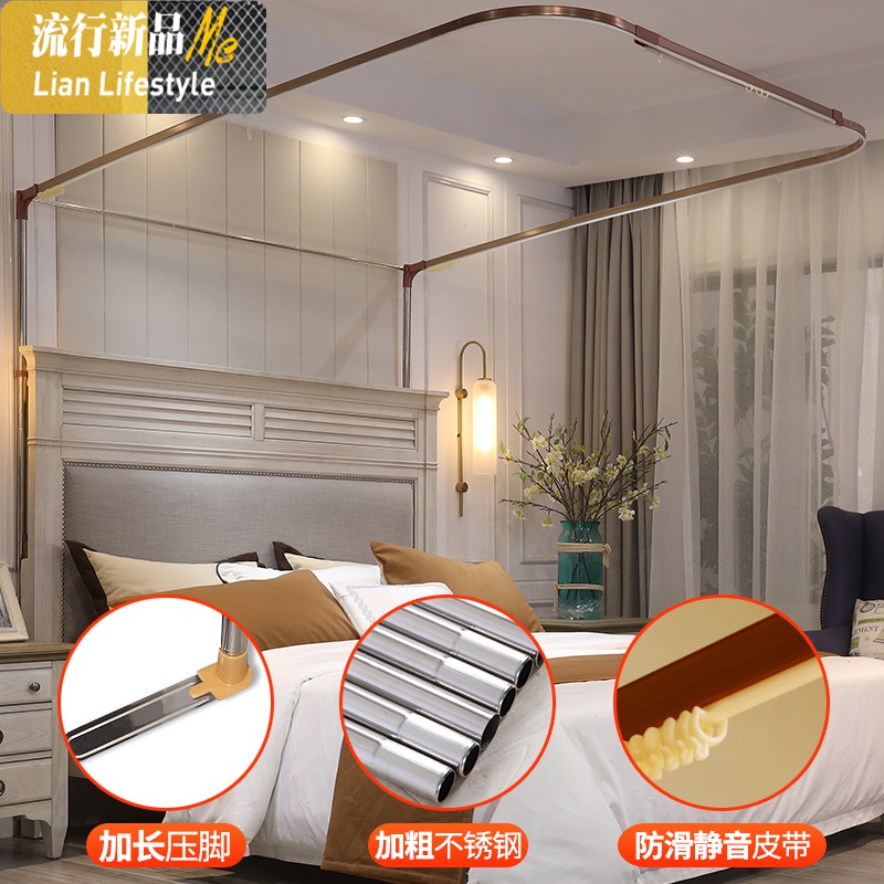 轨道u型家用导轨蚊帐1.8m2米1.5m床免安装公主风床上纹账欧式文帐 三维工匠高清大图