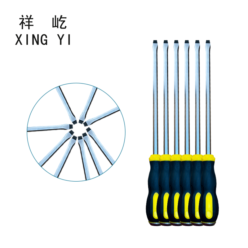 祥屹 穿心螺丝刀 一字 把高清大图