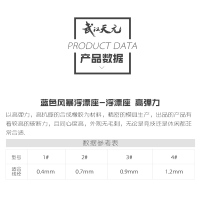 武汉天元蓝色风暴浮漂座5个/包台钓小配件防缠绕鱼漂标座插漂座_1 2号（适合线径0.7mm）