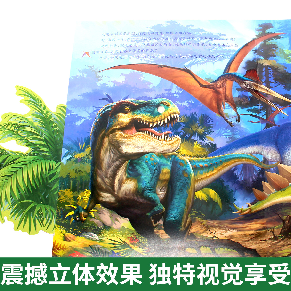 [触摸发声书]听,谁的声音-交通工具 [正版]触摸书婴儿早教好玩的会发生声的触摸书靓丽精美有声手指点读翻翻一岁宝宝益智玩高清大图