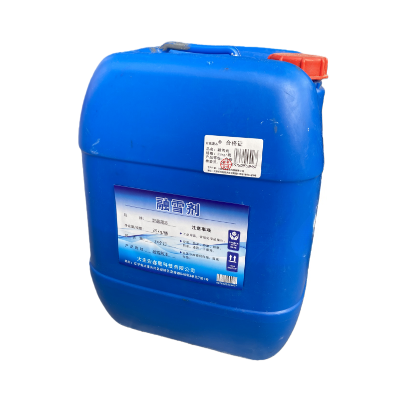 宏鑫晟志 融雪剂 25kg/桶 桶高清大图