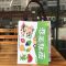 新品新款手提包饭盒袋多功能大容量防水便当包卡通学生手拎包收纳 草莓麦乐迪(竖版无标)