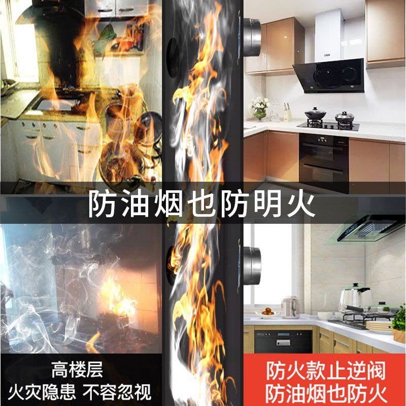 潜水艇出风口烟道止逆阀厨房专用抽油烟机排烟管配件304不锈钢止回阀GH160图片