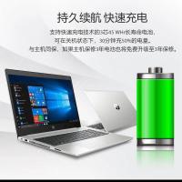 惠普(hp)精英Probook430 G7 13.3英寸手提商务本办公学习轻薄本笔记本电脑(i5-10210U 8G 512GB固态 集成显卡 指纹识别 精工耐用)