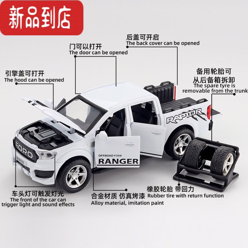真智力合金仿卡福特F350汽车模型越野车模跑车大脚玩具车小汽车男孩图片