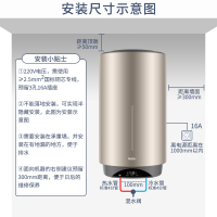 Haier/海尔电热水器80升竖式ES80V-V3U1 3000W变频速热 预约洗浴 一级能效 WIFI控制 全国联保