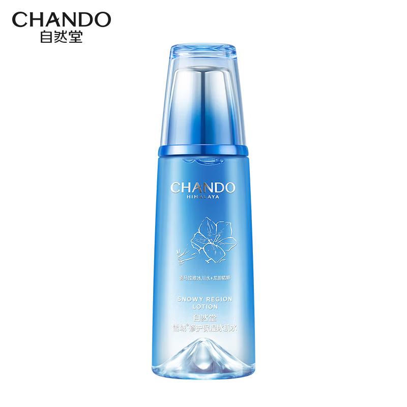 (CHANDO)自然堂套装护肤套装 雪域保湿水乳组合 冰肌水160ml清润型+保湿乳120ml 保湿补水 新老款随机发高清大图