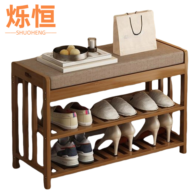 烁恒 换鞋凳 70*27*44cm 个高清大图
