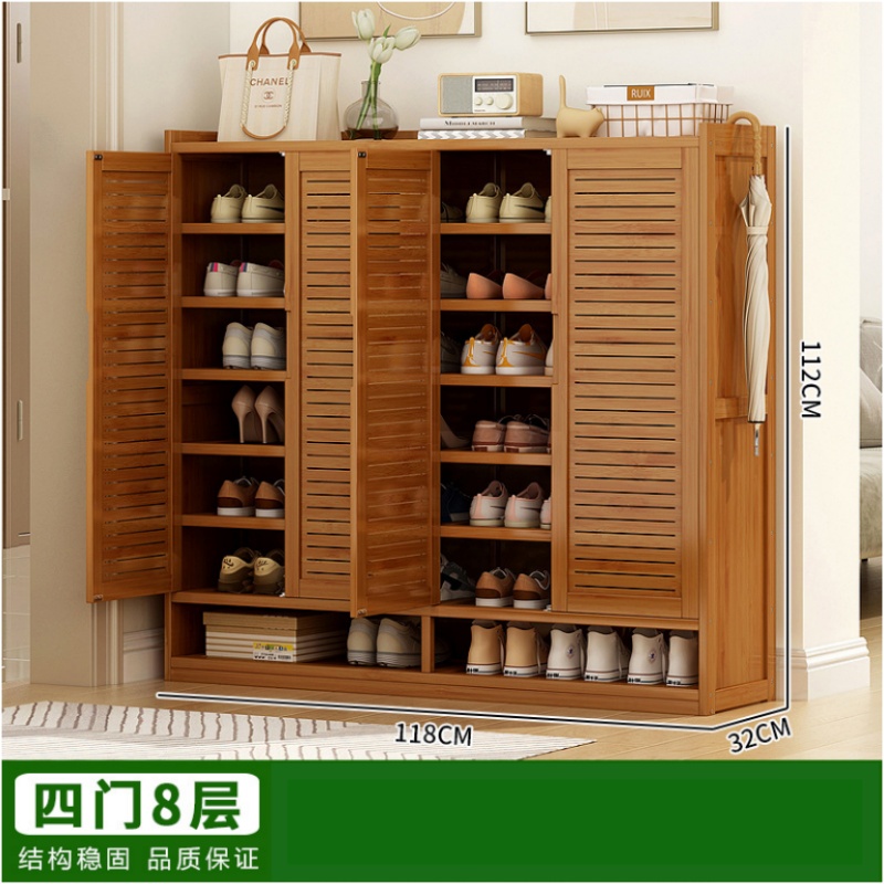 攸形鞋柜四门1180*320*1120mm个高清大图