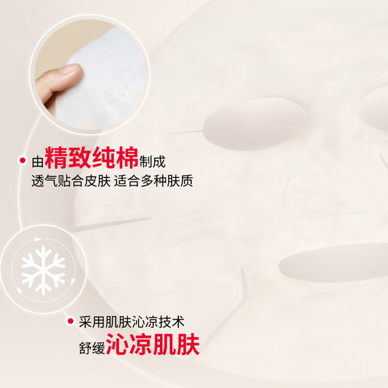SK-II面膜密集润养急救焕肤舒缓熬夜倦容6片高清大图