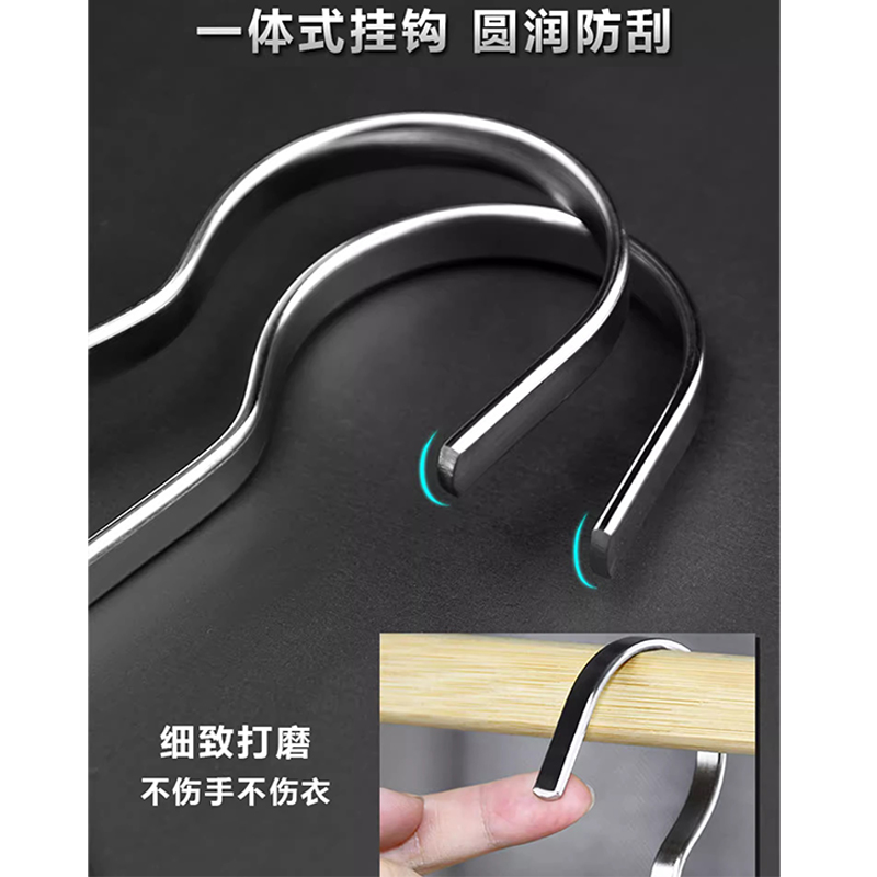 芙瑞塔不锈钢衣架 50*0.8cm10个组高清大图