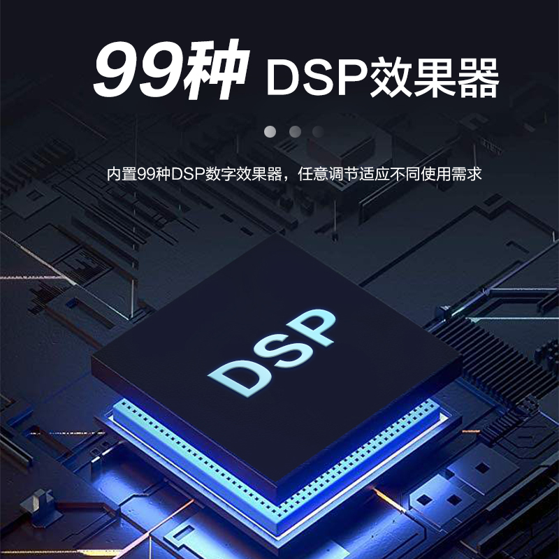 惠度(HuiDu)XY-16专业多路调音台内置99种DSP数字效果器报告厅会议室舞台演出路演设备调音台(白边)高清大图