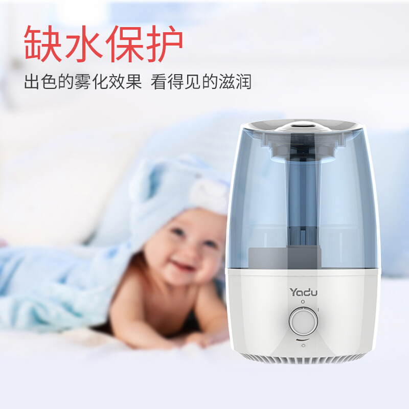 亚都空气加湿器家用卧室 SC-M033办公大容量3.2升喷雾小型增湿机