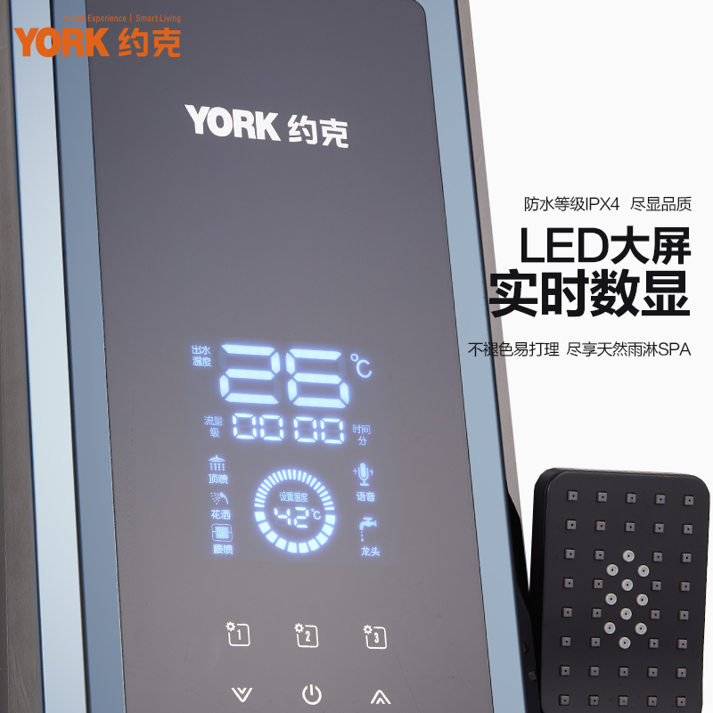 约克(YORK)YK-X6集成热水器即热式电热水器一体式家用洗澡淋浴屏速热电热水器 5.5-10KW功率可调高清大图