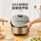美的 (Midea) MB-FB50E203 电饭煲 (G)