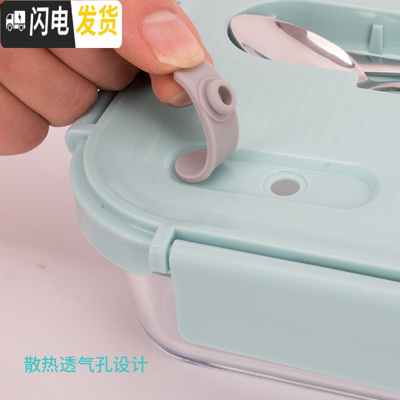 三维工匠微波炉专用饭盒学生分隔玻璃加热碗保鲜盒上班族保温密封便当餐盒高清大图