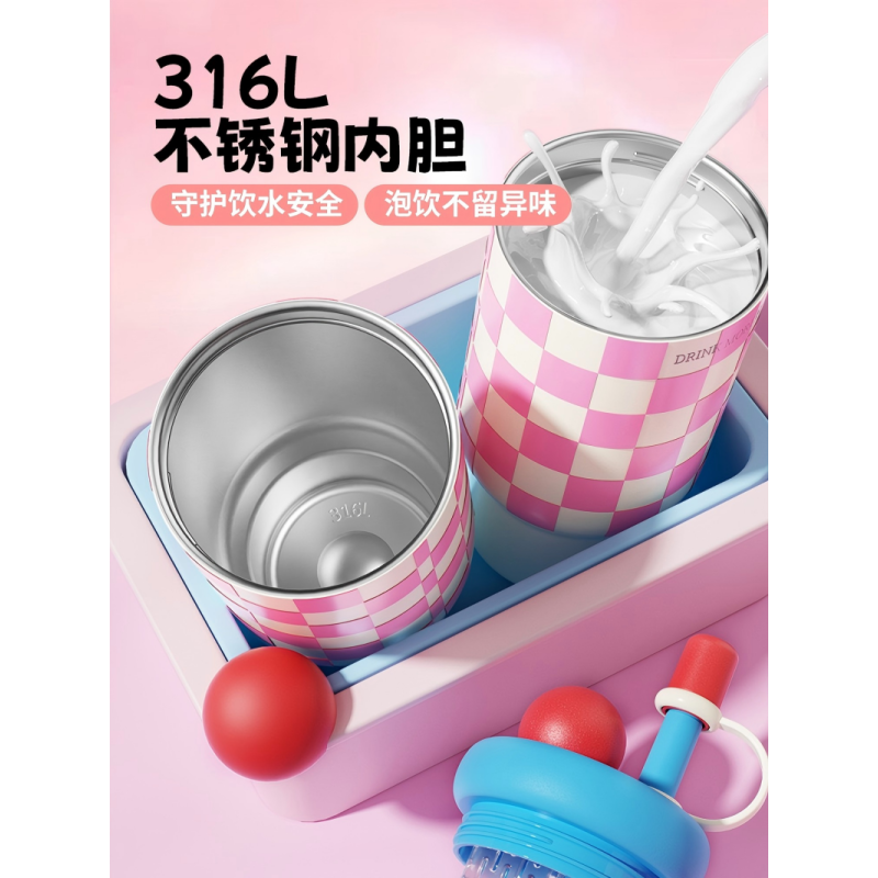 GOOM 格沫想象系列冰霸杯 格纹款(软吸管+防漏+茶仓)