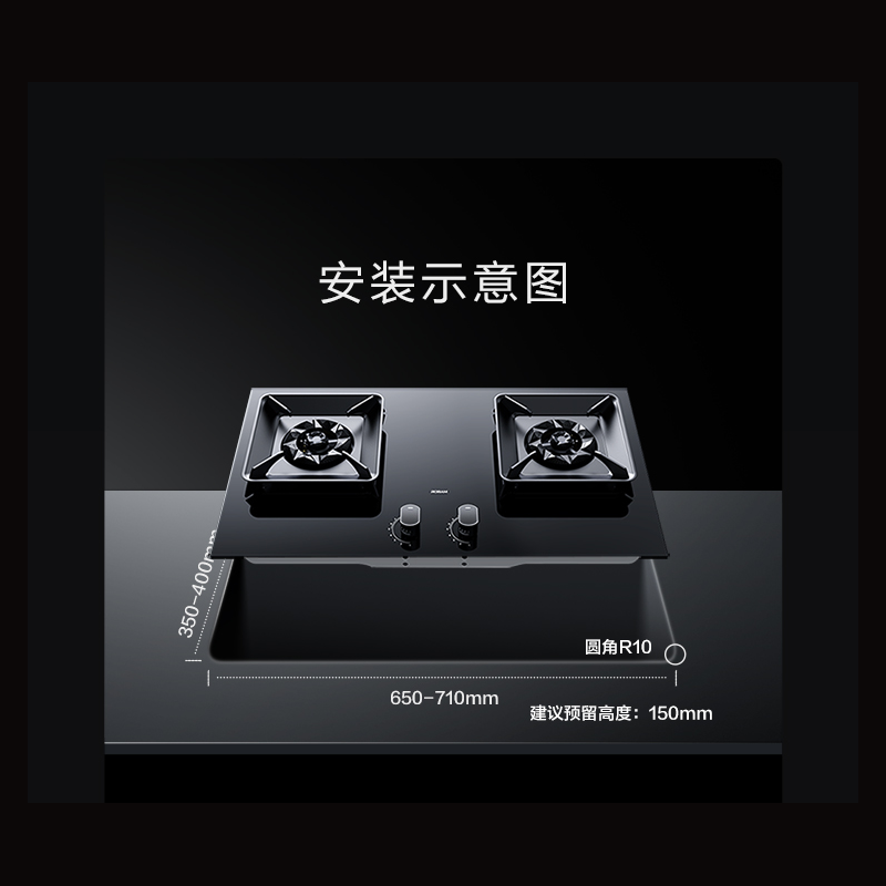 老板(Robam)5.2kW燃气灶双眼灶煤气灶 单灶具嵌入式灶煤气炉钢化玻璃炉具57B5X(默认天然气,液化气请备注)高清大图