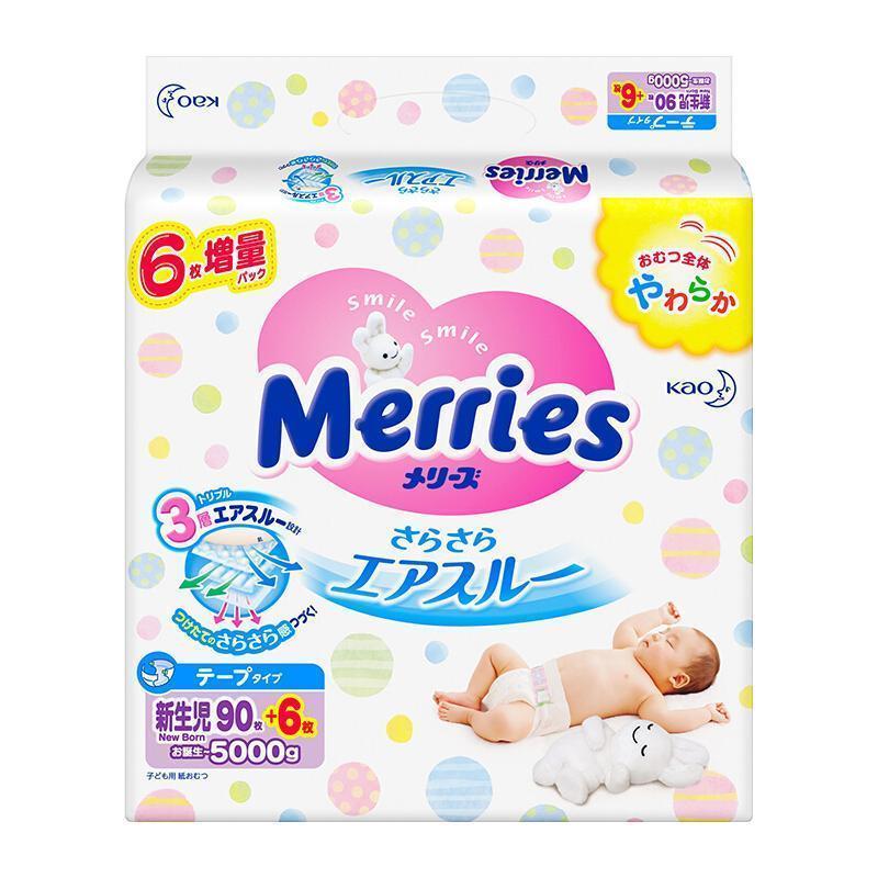 日本花王妙而舒Merries婴儿纸尿裤增量装NB96片 新生儿婴儿尿不湿(日本进口)高清大图