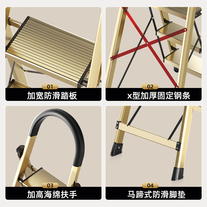 奥鹏家用折叠梯子加厚铝合金安全人字梯伸缩多功能楼梯四五步爬梯楼梯高清大图