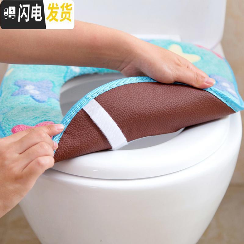 三维工匠马桶坐垫垫子桶坐垫马桶垫子粘贴式马桶垫子卡通马桶套座便套