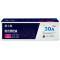 格之格PLUS粉盒 NT-PH230Cplus+带芯片适用惠普M203d M203dn M203dw 约1600页
