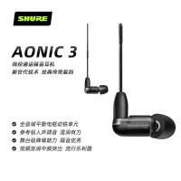 SHURE/舒尔AONIC3耳机 入耳式通用男女生有线隔音耳机高音质耳塞 黑色