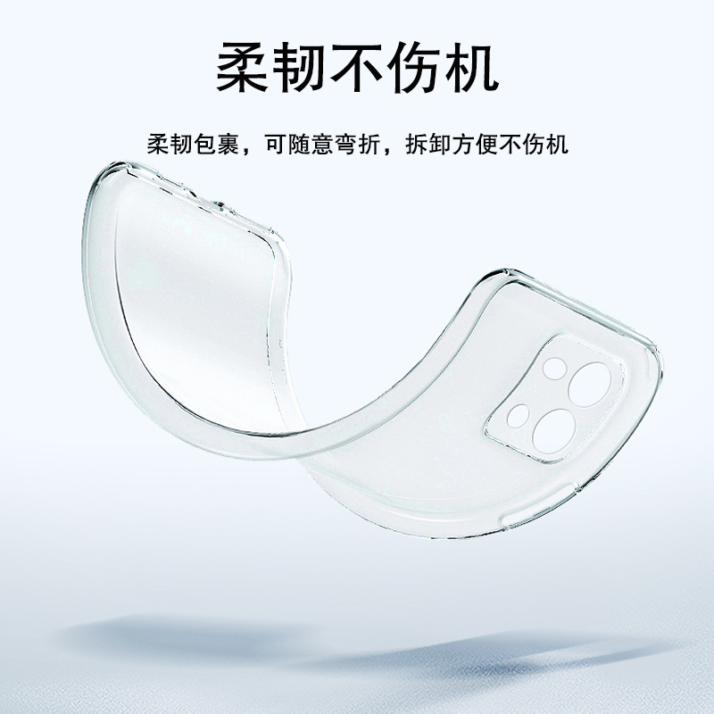 BOEEK 适用于小米Redmi Note13Pro+手机壳红米note13透明软壳防摔轻薄简约男女全包镜头保护套