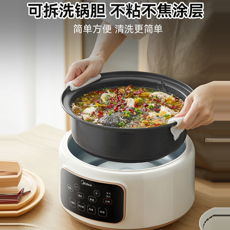 美的(Midea)电蒸锅多功能火锅煮锅家用13.5L三层大容量预约蒸汽锅蒸菜蒸笼可拆洗MZ-ZGC2805