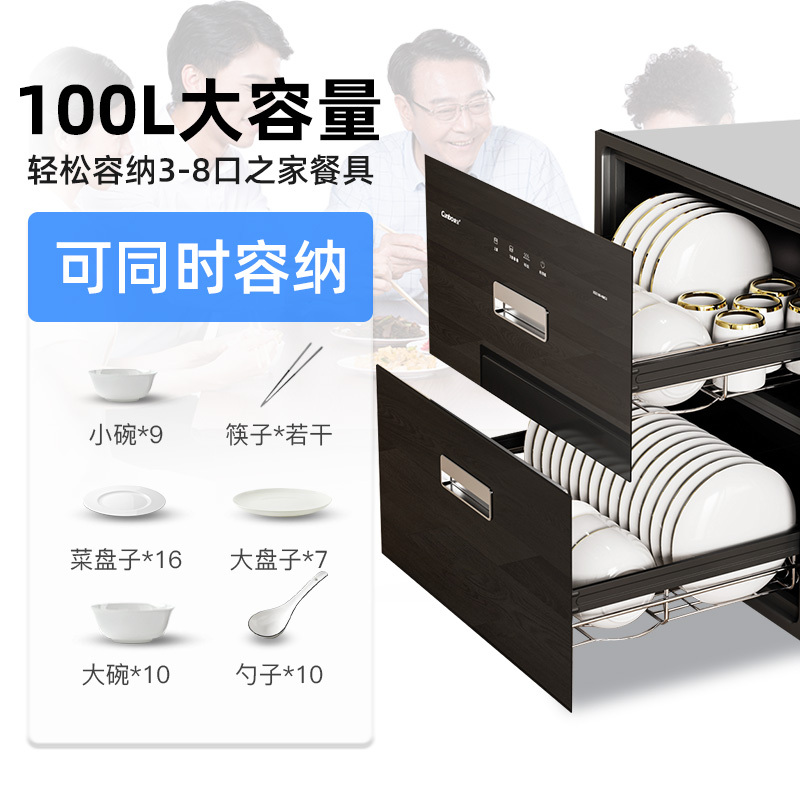 康宝(Canbo)消毒柜嵌入式 家用厨房100L大容量奶瓶餐具筷子高温紫外线杀菌消毒碗柜 不锈钢XDZ100-HMC3