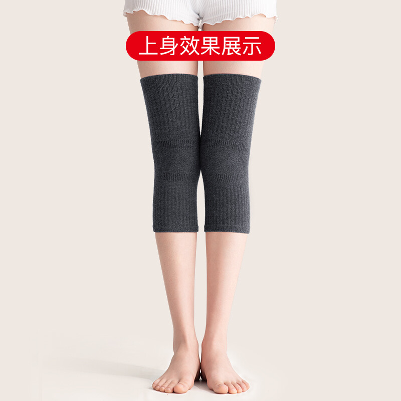 恒源祥 A1522K822 羊毛护膝加厚款 升级加厚款(请备注好尺码和颜色)高清大图
