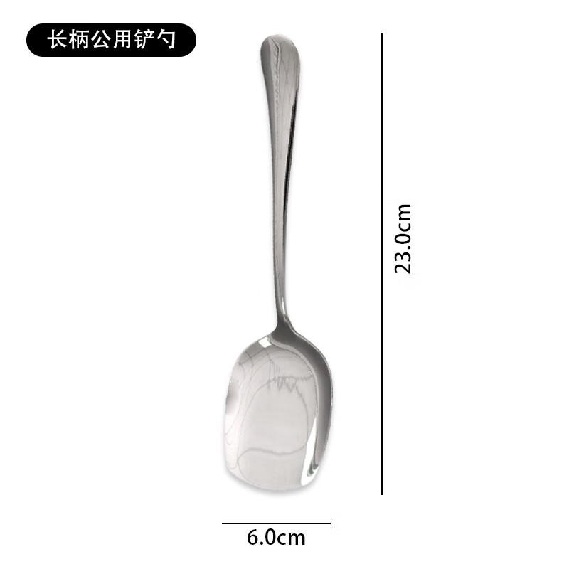 304不锈钢公用长柄勺(23cm)高清大图