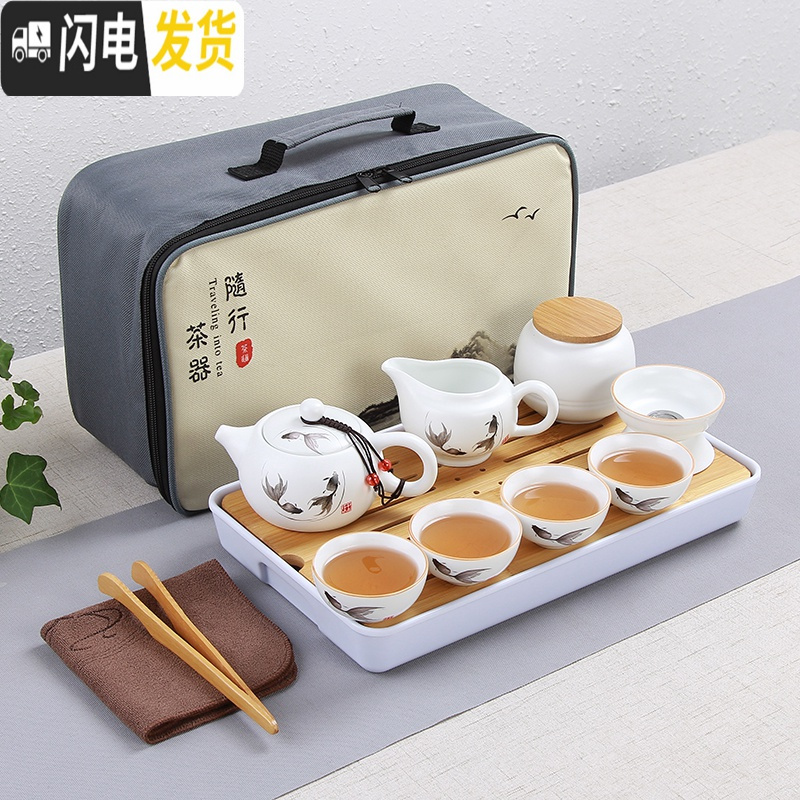 三维工匠便携陶瓷旅行茶具套装户外旅游包家用简约功夫茶壶茶杯车载竹茶盘 新白色旅行茶具套装