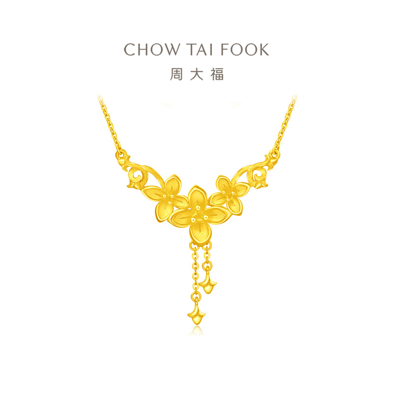 周大福 珠宝首饰 丁香花 足金黄金吊坠项链计价(工费:320元) EOF850 45cm足金约6.1g
