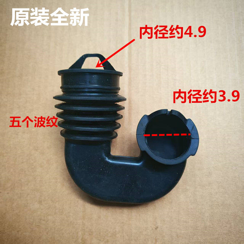 适用小天鹅美的滚筒洗衣机排水泵橡胶管4号高清大图