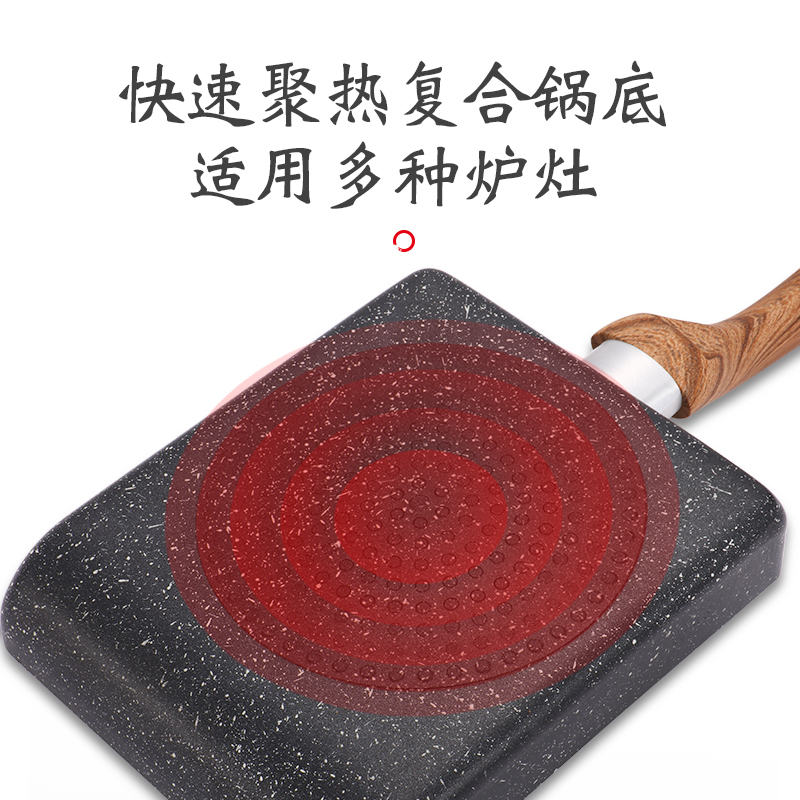 日式玉子烧方形不粘锅麦饭石烘焙精灵厚蛋烧小煎锅平底家用煎蛋早餐锅 15*19[电磁炉明火款]/赠硅胶油刷/