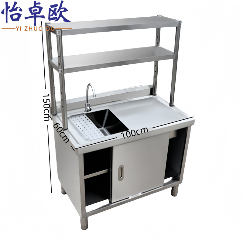 怡卓欧 不锈钢水槽100cm加立架个