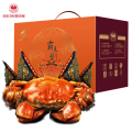 宿有千香霸王蟹大闸蟹公4两4只 母3两4只 8只装 鲜活螃蟹现货礼盒（单位：盒）