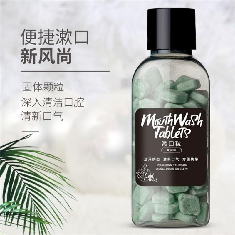 便携固体颗粒漱口除口臭异味清新口气漱口粒漱口水洁牙磨砂牙膏|柠檬3瓶