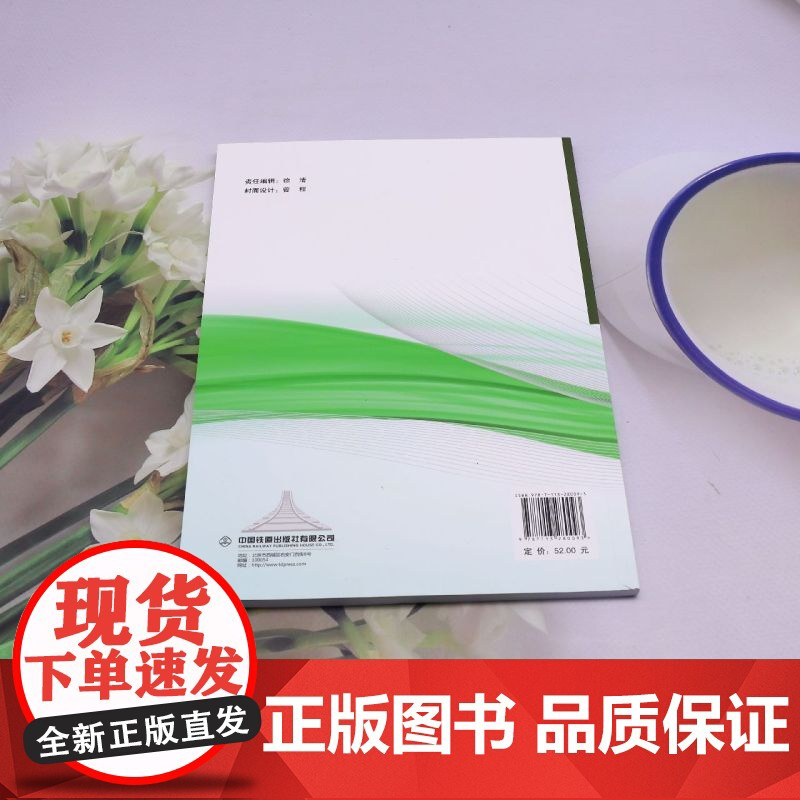 信号器材原理与检修.转辙机