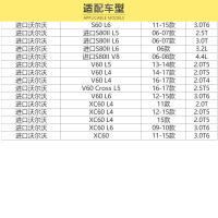 马勒(MAHLE)多效空调滤LAK1132P适配神行者2/发现神行/极光/捷豹/沃尔沃S80L/S60L/XC60