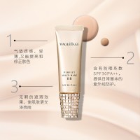 SHISEIDO资生堂 心机彩妆 防晒隔离BB霜SPF30/PA++ 30g 日版 #自然色 遮瑕 均匀肤色 日本直邮