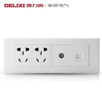 [官方旗舰店]德力西118型PC材质CD601系列开关插座 195尺寸墙壁开关面板十孔电源电视电脑插座
