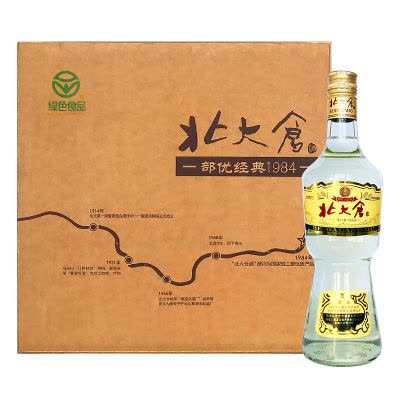 北大倉　白酒　君妃 50% 250ml x 4本 酒厂自营]北大仓君妃酒50度酱香型白酒410ml*4瓶盒酒箱装四大美人